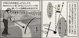 shot002-4
