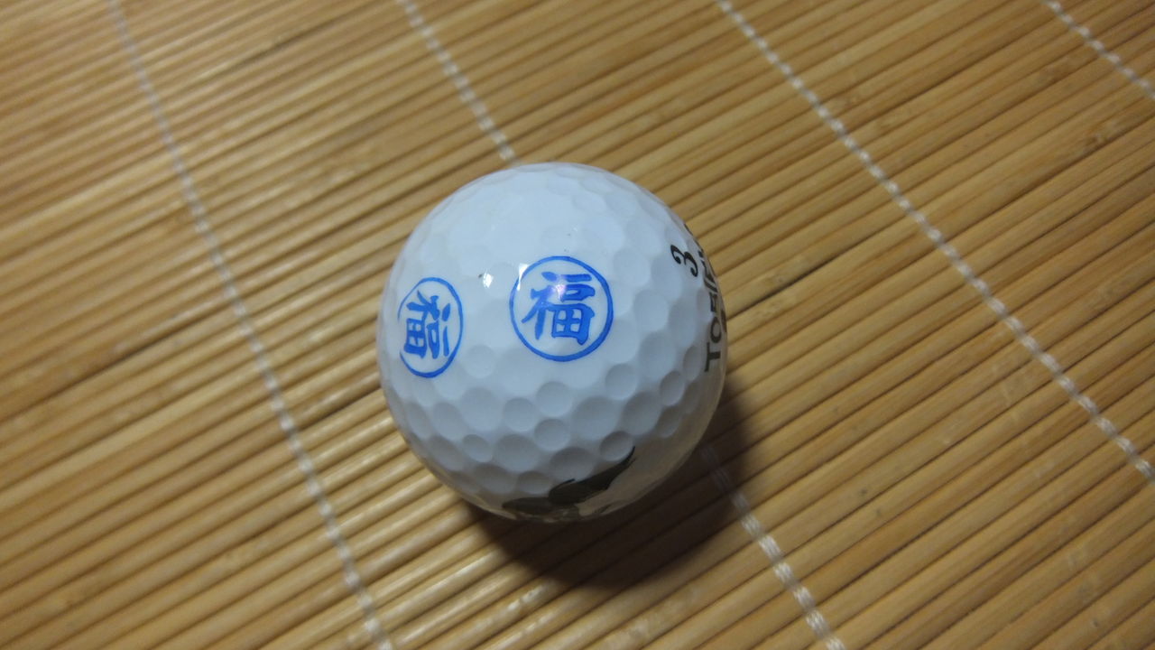 福 Golf外伝 福 Golf外伝
