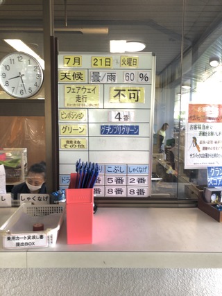 D24964F2-C104-4540-AE87-AAD1EF90BB12