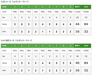 20180828近江ヒルズ