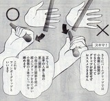 grip008-1