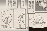 tyokusen003-1