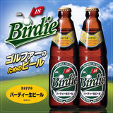 birdie-beer2_1