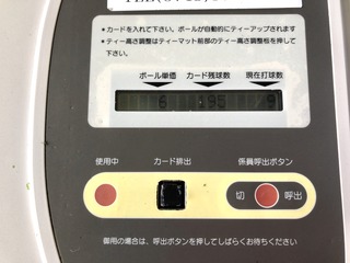 50EC990C-E283-4C81-BE3F-405724D52247