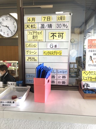 956CCC7C-3DD8-43B4-9106-08B2C8A9A872