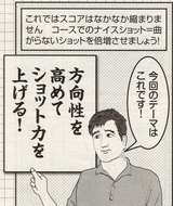 shot001-1