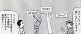 grip012-1