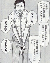 grip011-2