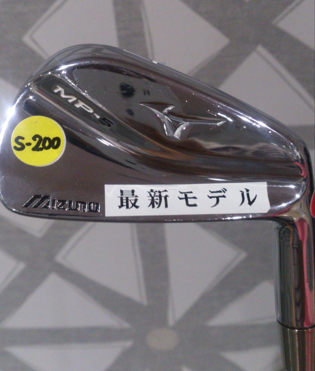 mizuno mp5 vs titleist 716 mb