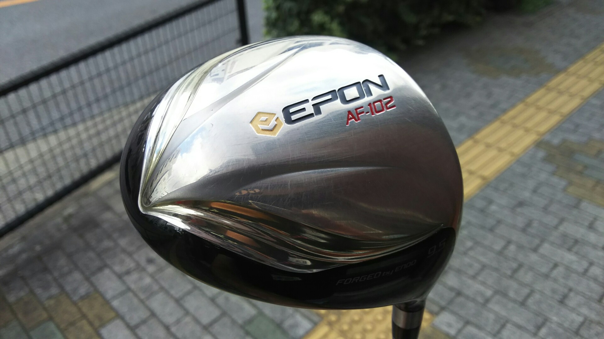 ファイヤーエクスプレス TP-V NX 55S タイトリスト910D3 9.5
