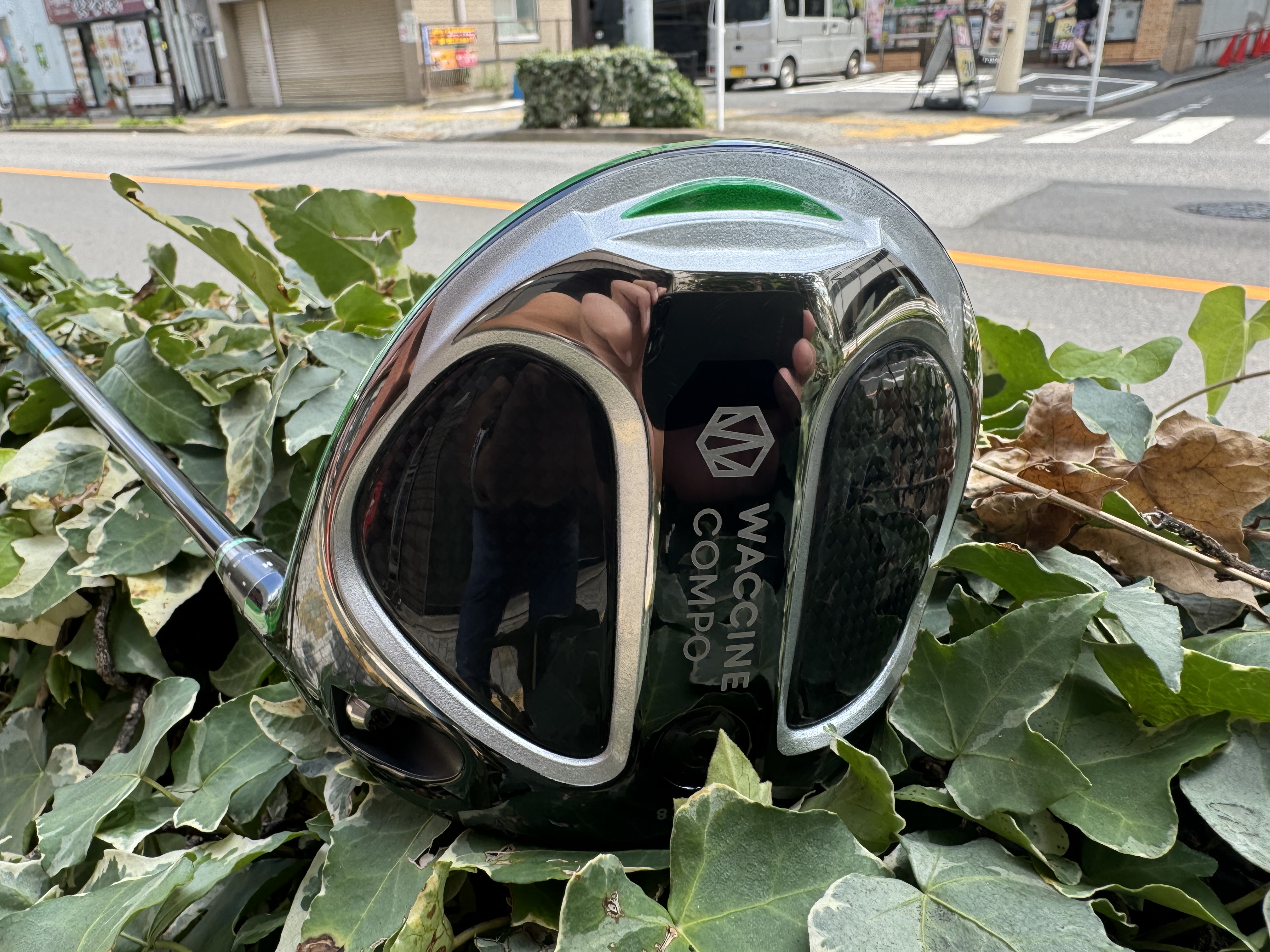 WACWAC-8 GREEN THUNDER試打 : CHOICE 店長の切磋琢磨なブログ