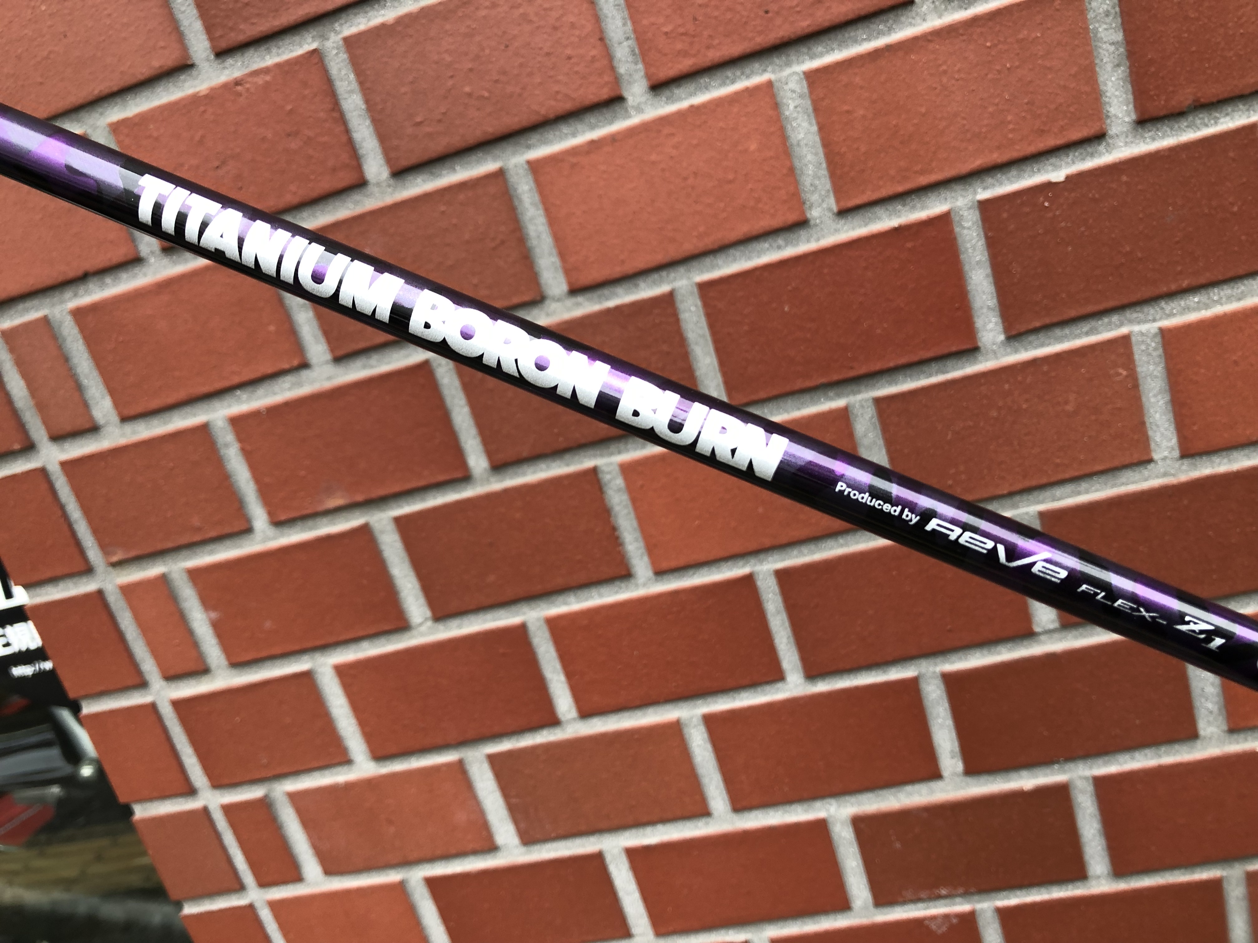 RODDIO S-design & REVE TITANIUM BORON BURN Z1 : CHOICE 店長の 