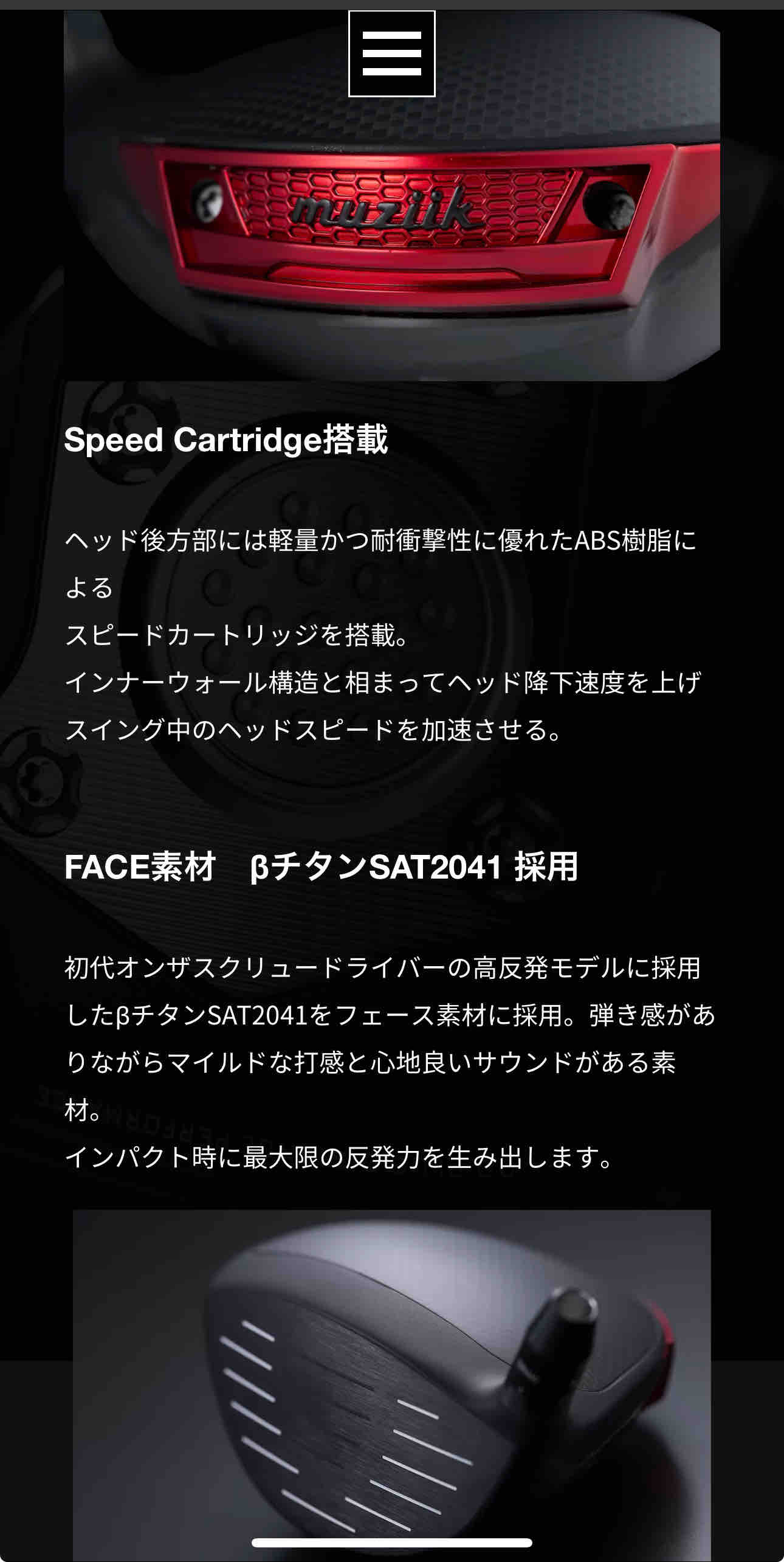 Muziik On The Screw DD G.O.A.T & REVE LOVEGUN : CHOICE 店長の