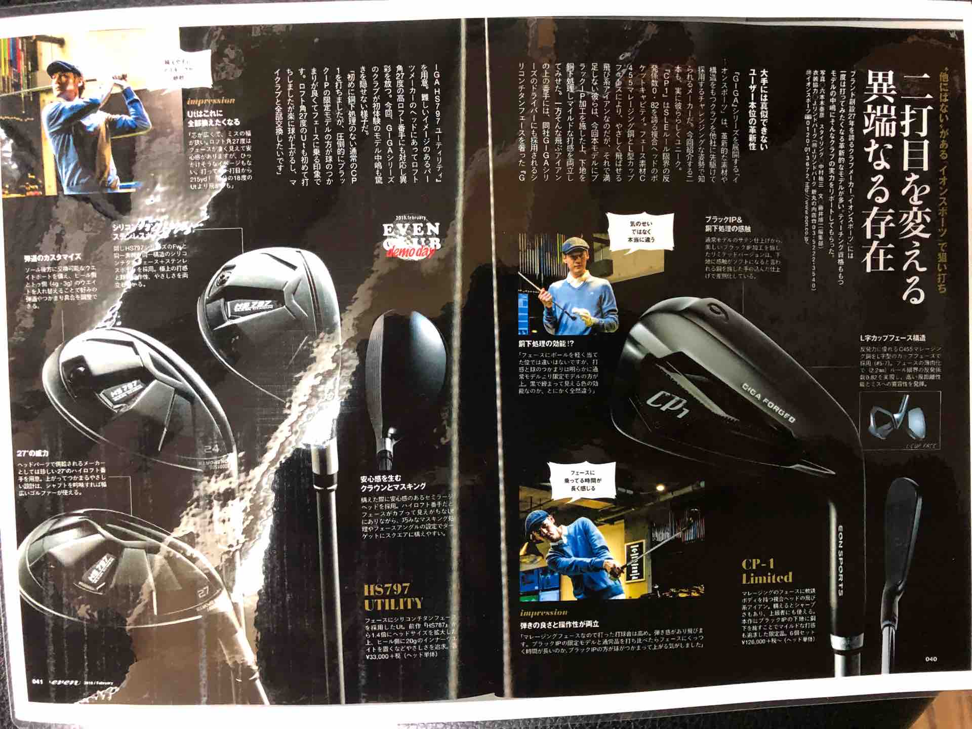 イオンスポーツ CP1 BLACK Limited #6～P 5本セット イオンスポーツ CP1 BLACK Limited #6～P 5本セット
