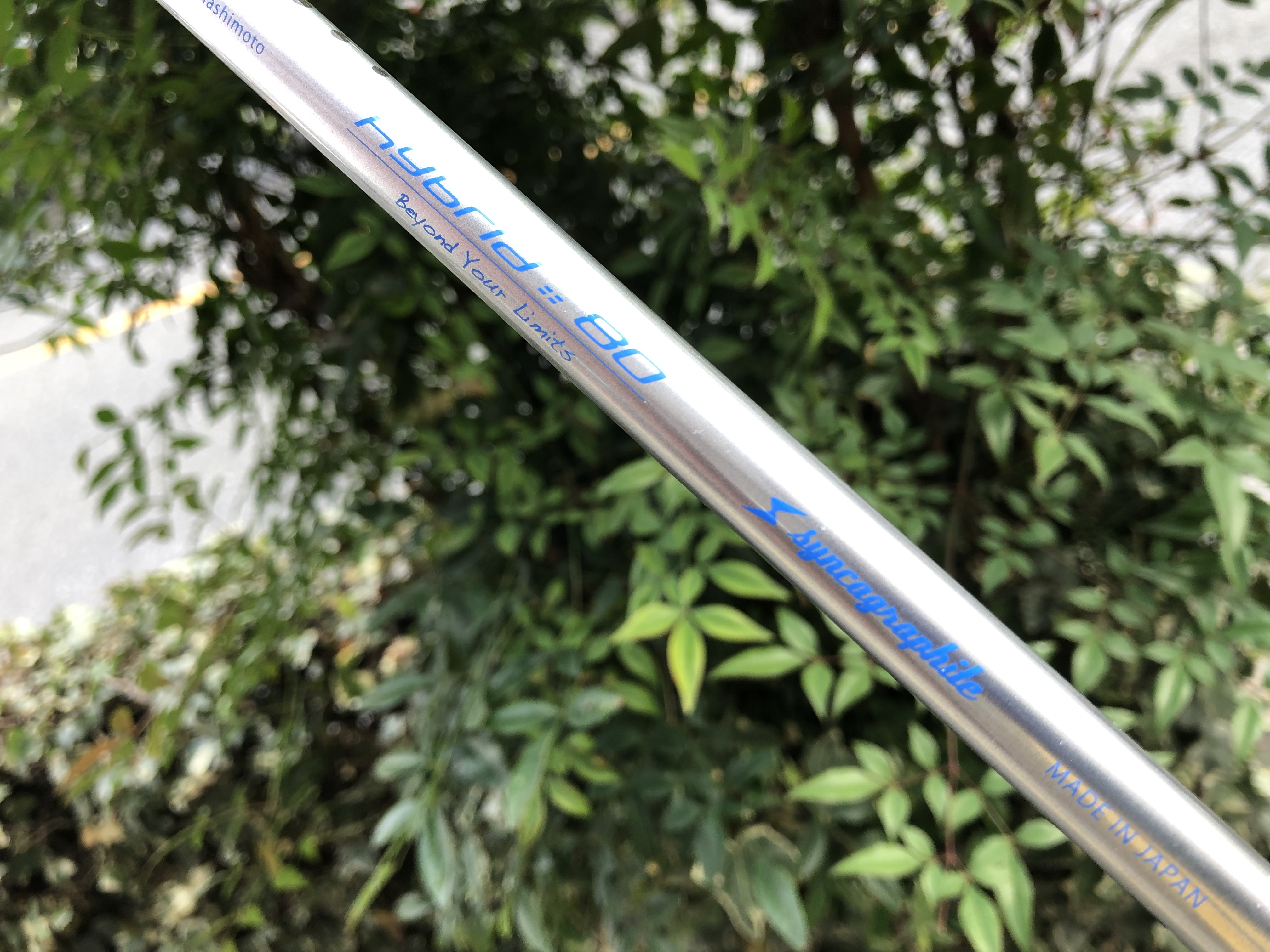 P-tune PGU02ユーティリティ : CHOICE 店長の切磋琢磨なブログ