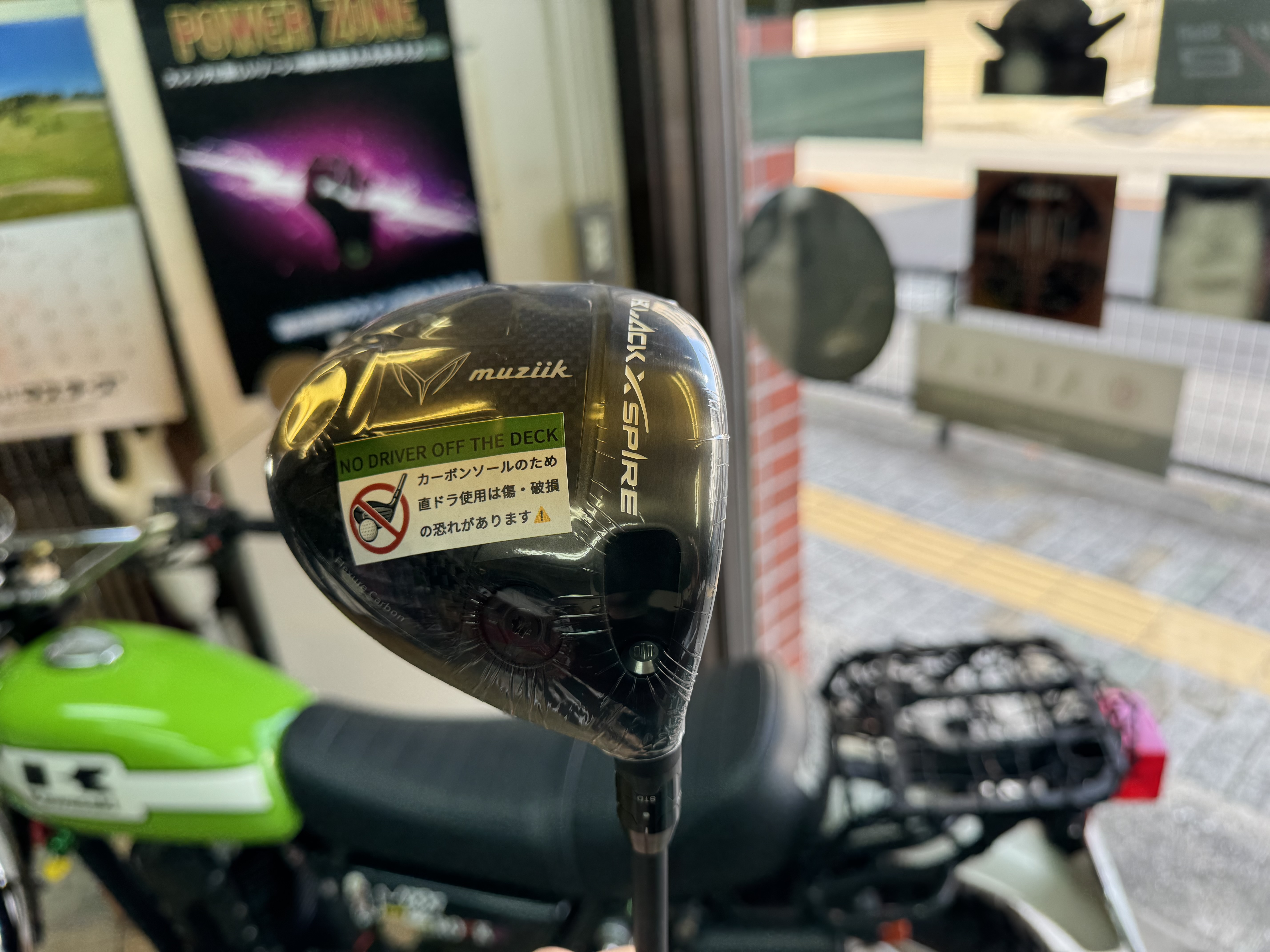 Muziik BLACK XSPIRE MINI & FireExpressMD : CHOICE 店長の切磋琢磨な
