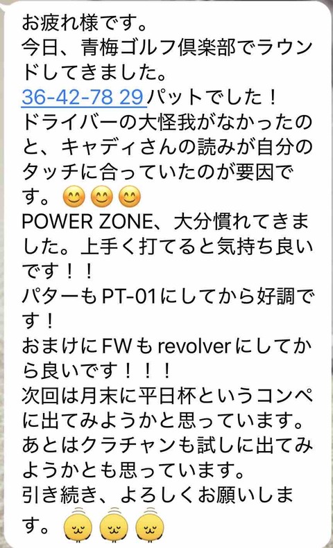 FullSizeRender