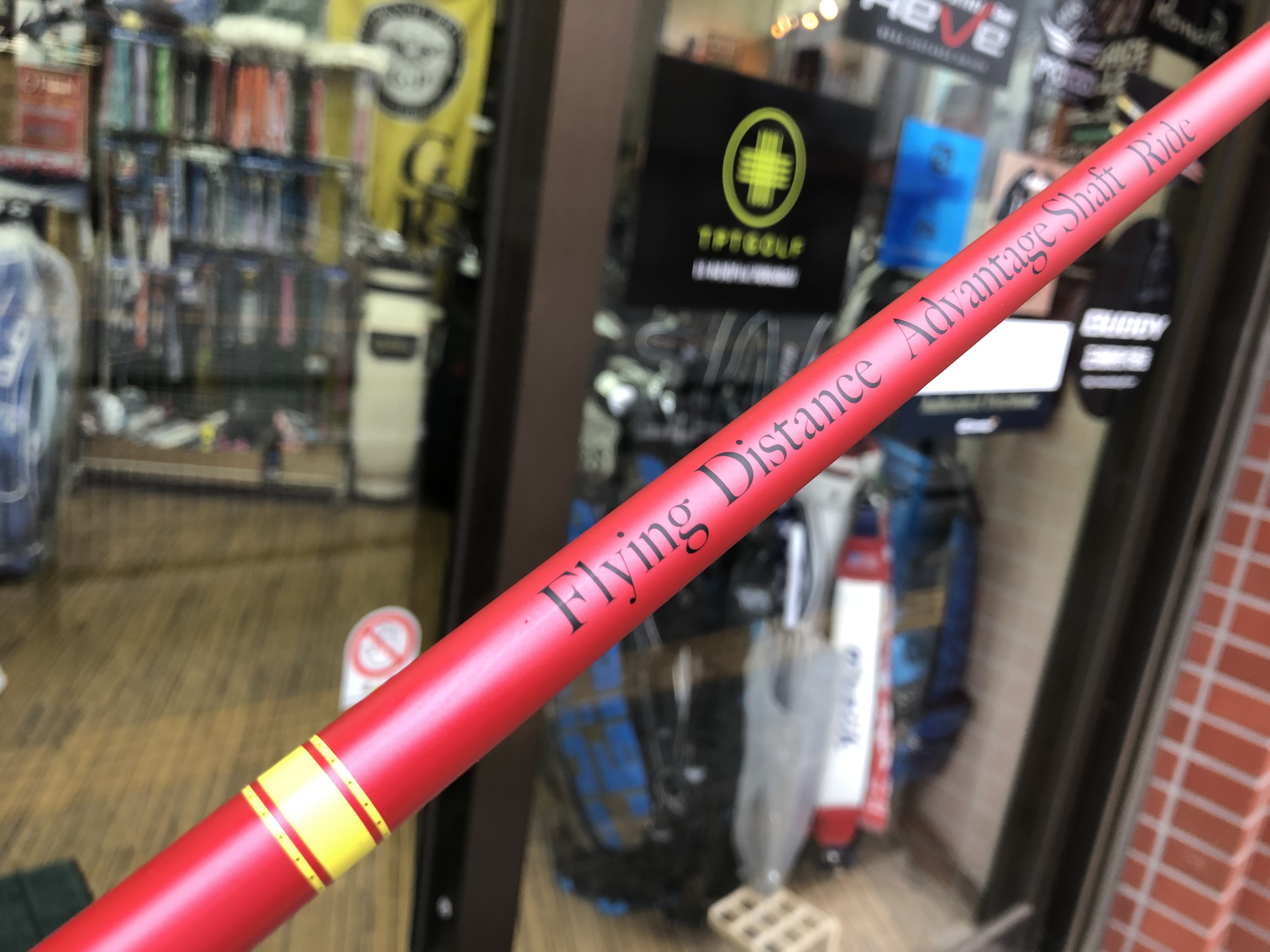 REVE TOXIC & Flying Distance Advantage Shaft Ride : CHOICE 店長の 