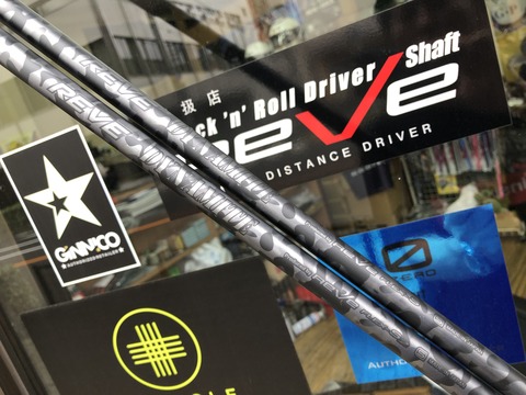 REVE DYNAMITE 試打クラブ製作by JUSTICK : CHOICE 店長の切磋琢磨なブログ