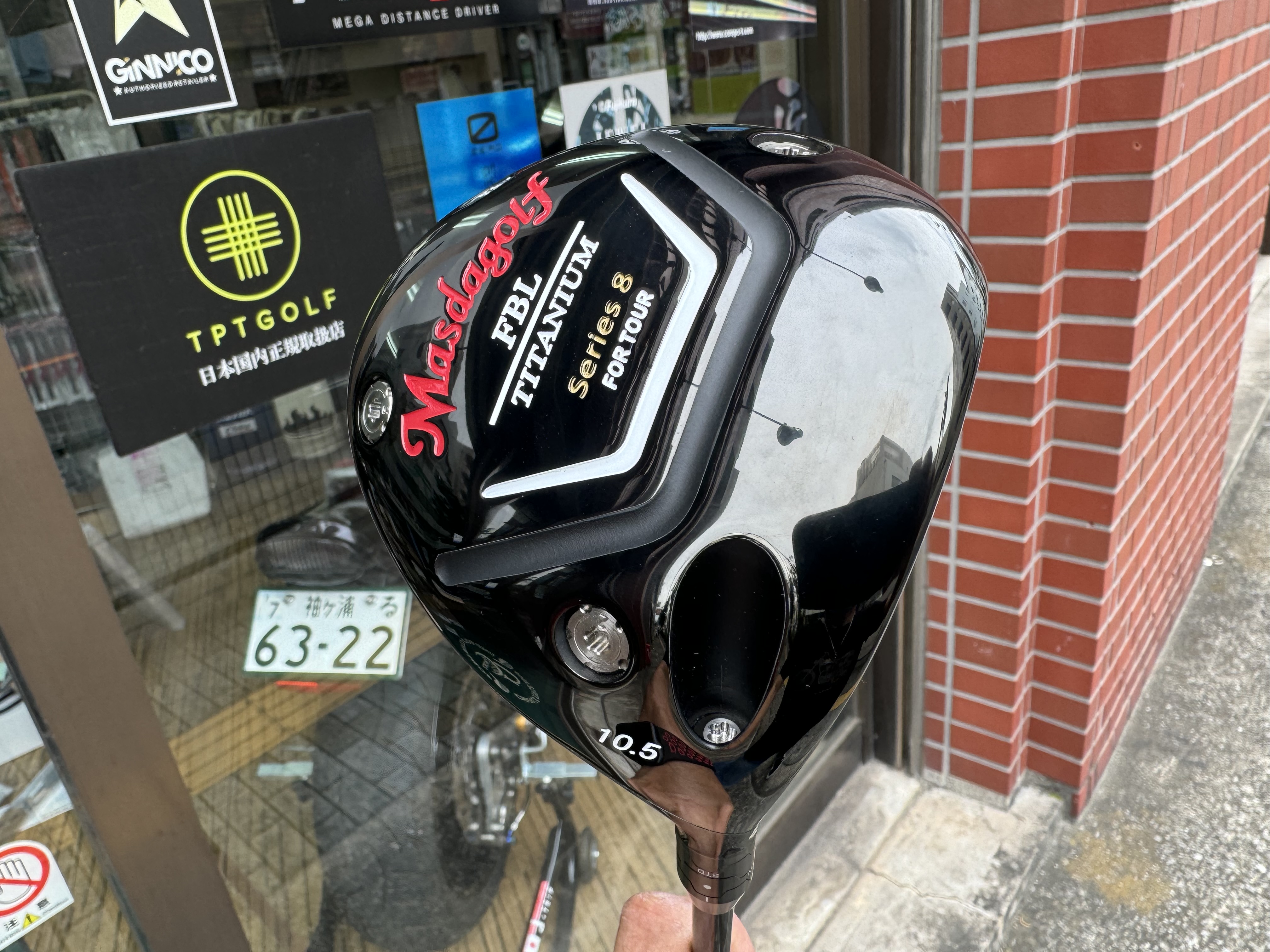 話題の。。。MasdaGolf FBL Series8 試打完成? : CHOICE 店長の 
