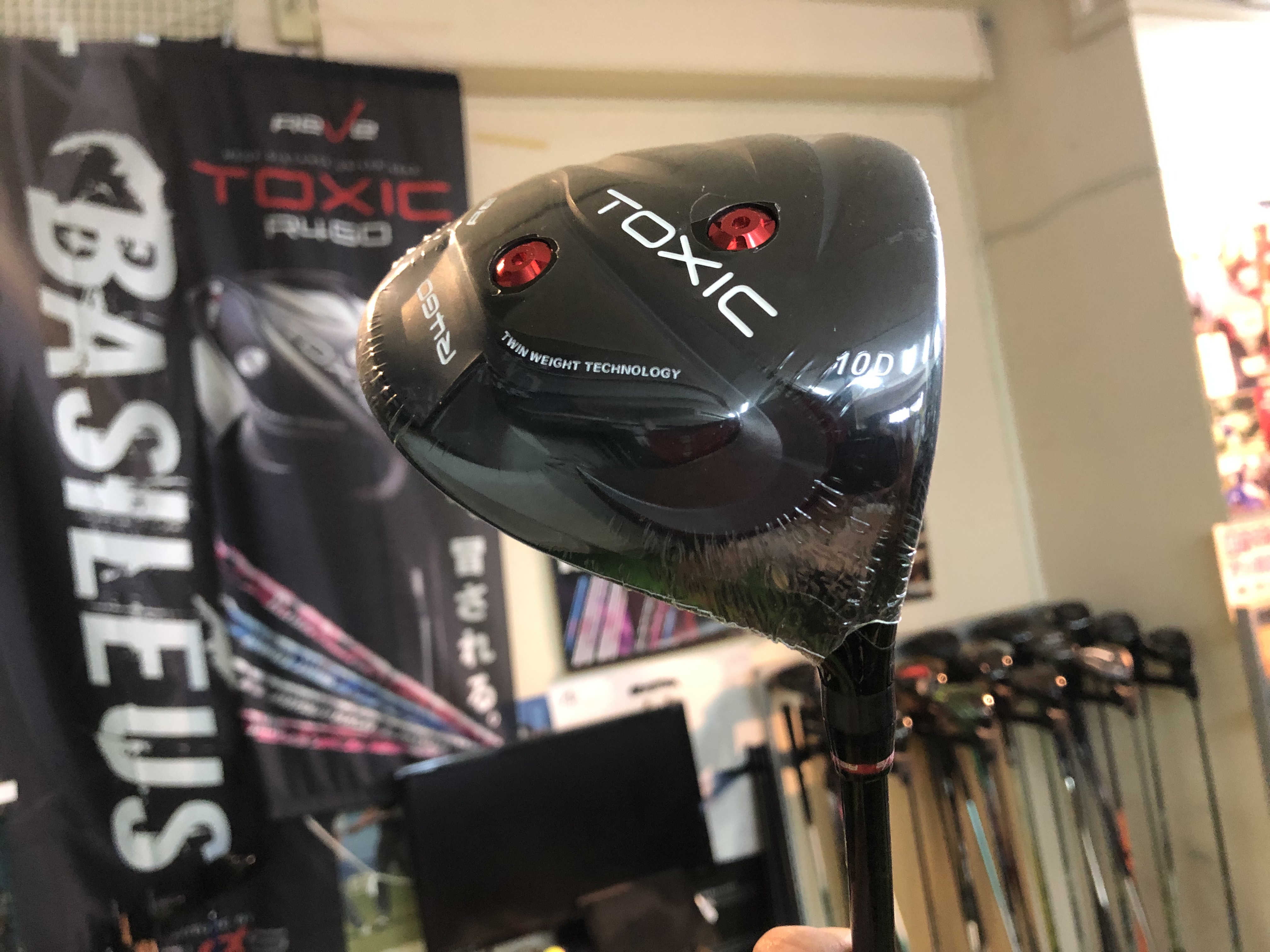 クラブ Reve TOXIC R460/Raver Armored Ready 60X Reve TOXIC R460/Raver Armored Ready 60X
