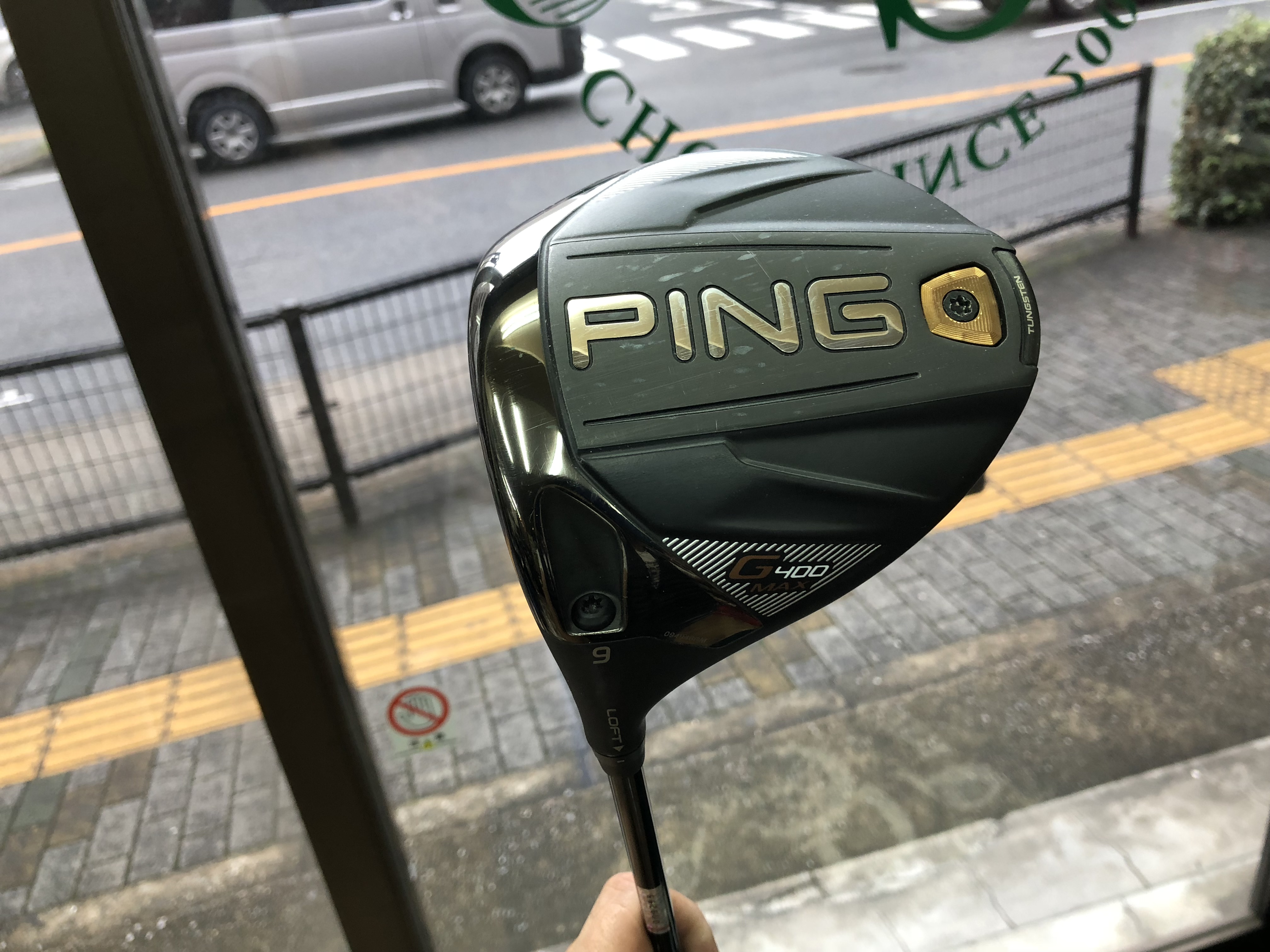 PING　G400MAX ドライバー　カスタムシャフトBasileus PING G400MAX ドライバー カスタムシャフトBasileus （PING
