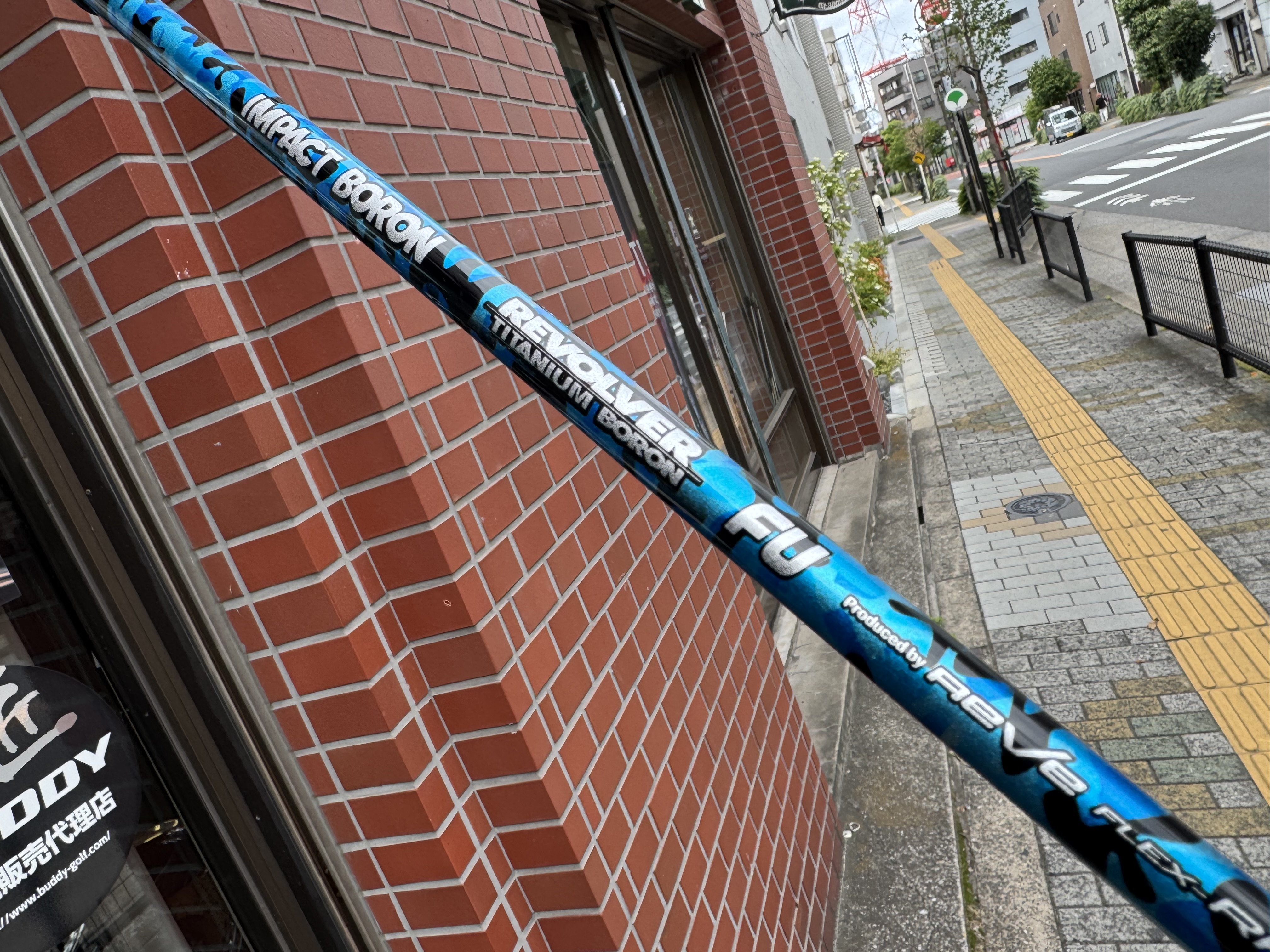 RomaRo Ballista UT30 & REVE REVOLVER FU RR : CHOICE 店長の切磋琢磨 