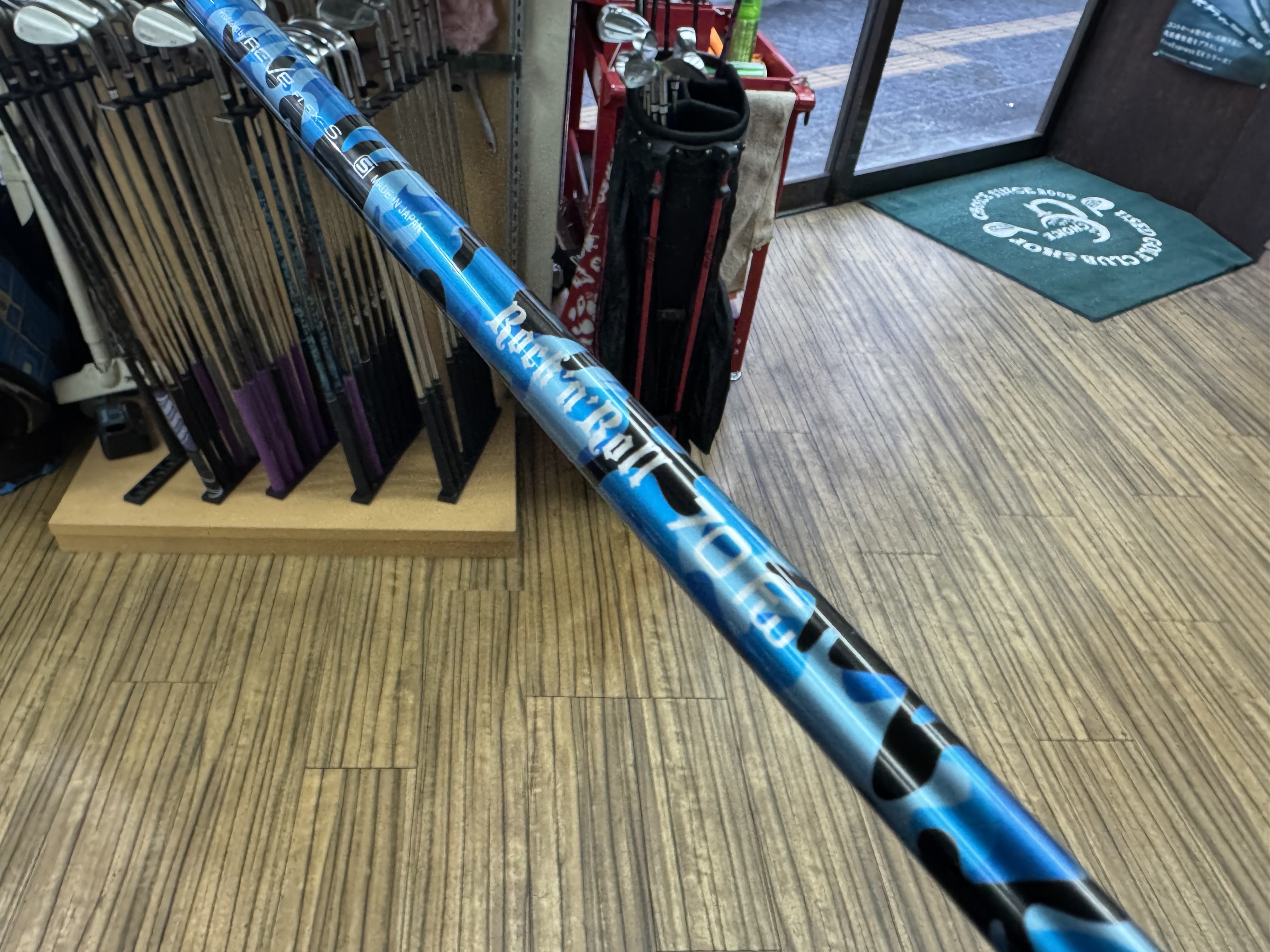 BALDO SKYDRIVE Ver.3 UW & REVE Armored Ready70Fw : CHOICE 店長の