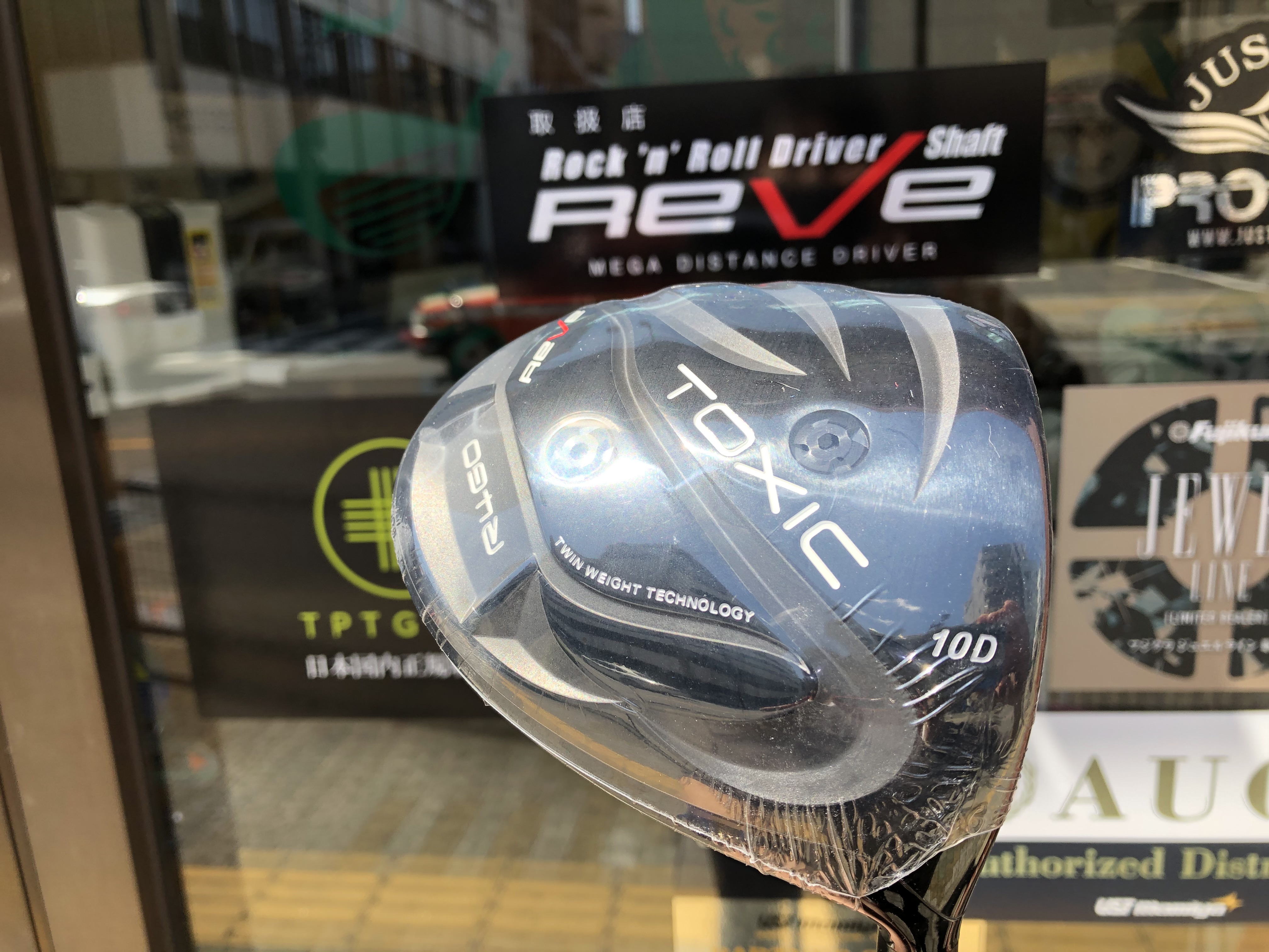 ESTIVANTドライバー＆Reve TITANIUM BORON BURN