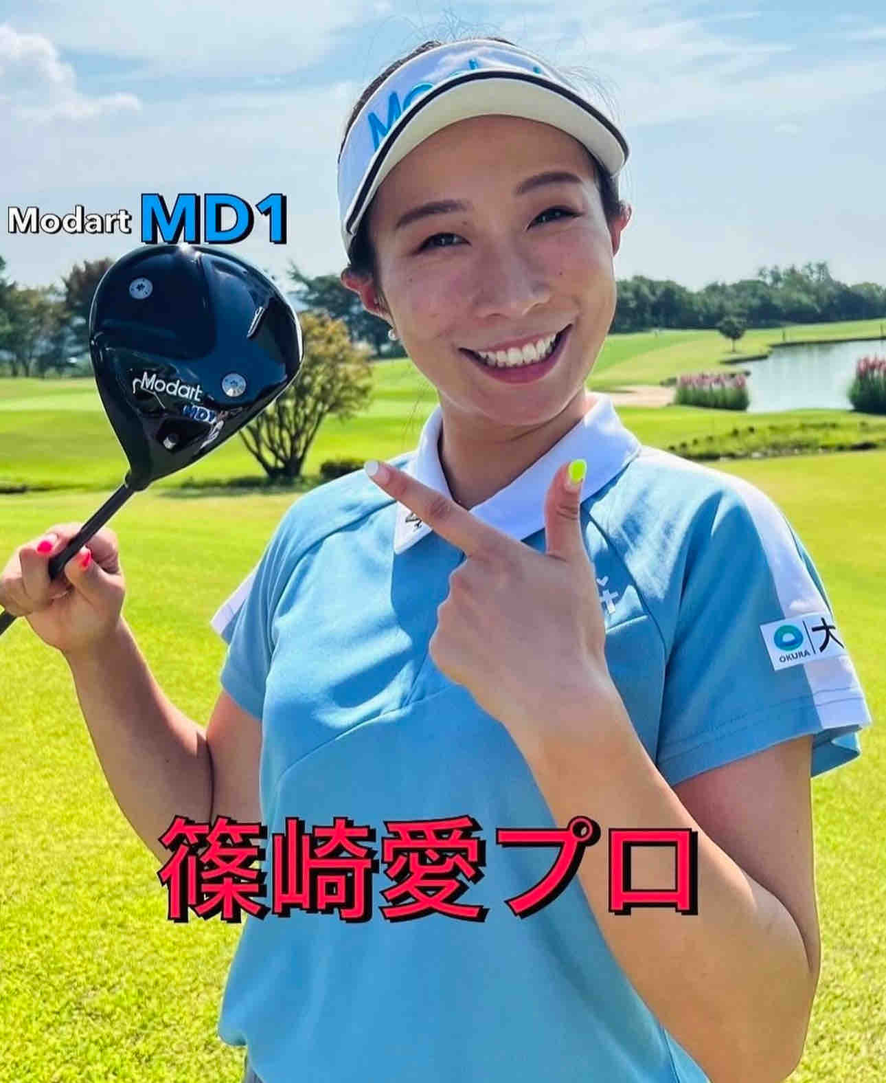 Modart MD1発進💨 : CHOICE 店長の切磋琢磨なブログ