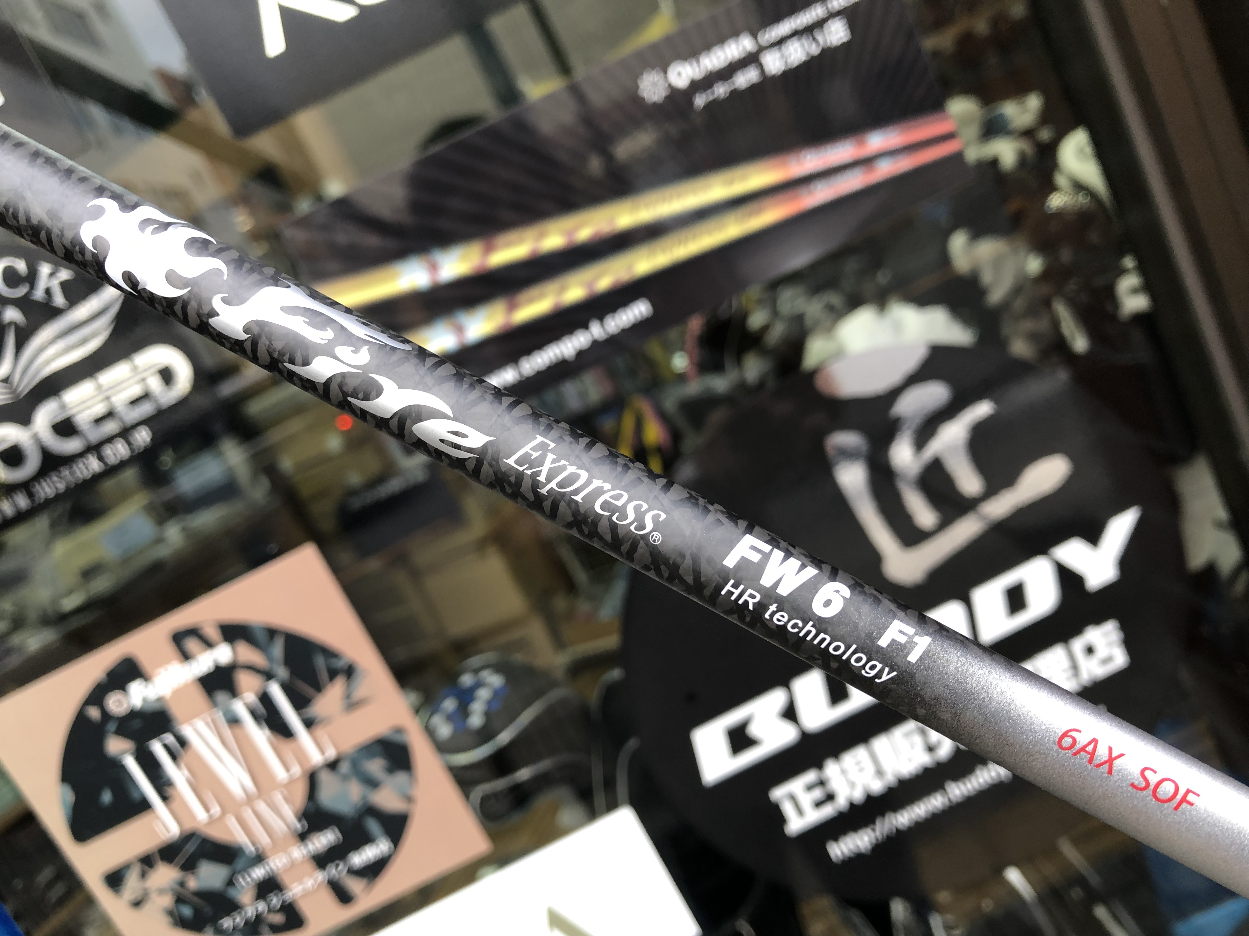 Fire Express FW｜旧製品｜フェアウェイ用シャフト