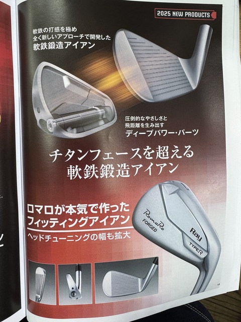 RomaRoさんの新製品打たせて頂きました(^^) : CHOICE 店長の切磋琢磨な