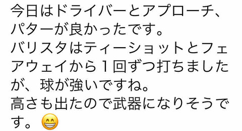 FullSizeRender