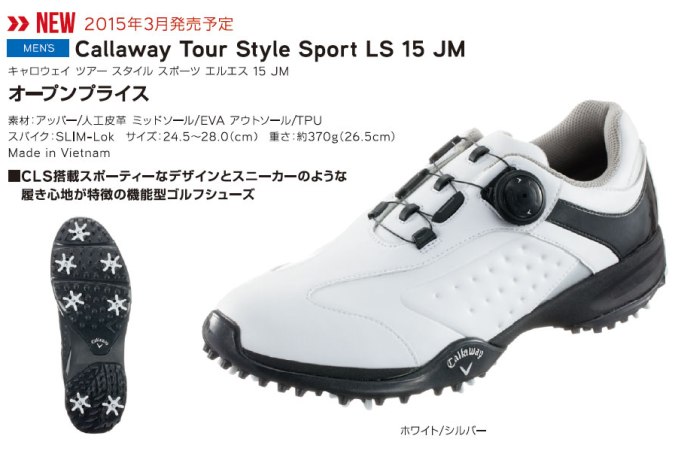 ダイヤル式スニーカー Gio Golf Information Online 未来のゴルフを考えるブログ ダイヤル式スニーカー Gio Golf Information Online 未来のゴルフを考えるブログ
