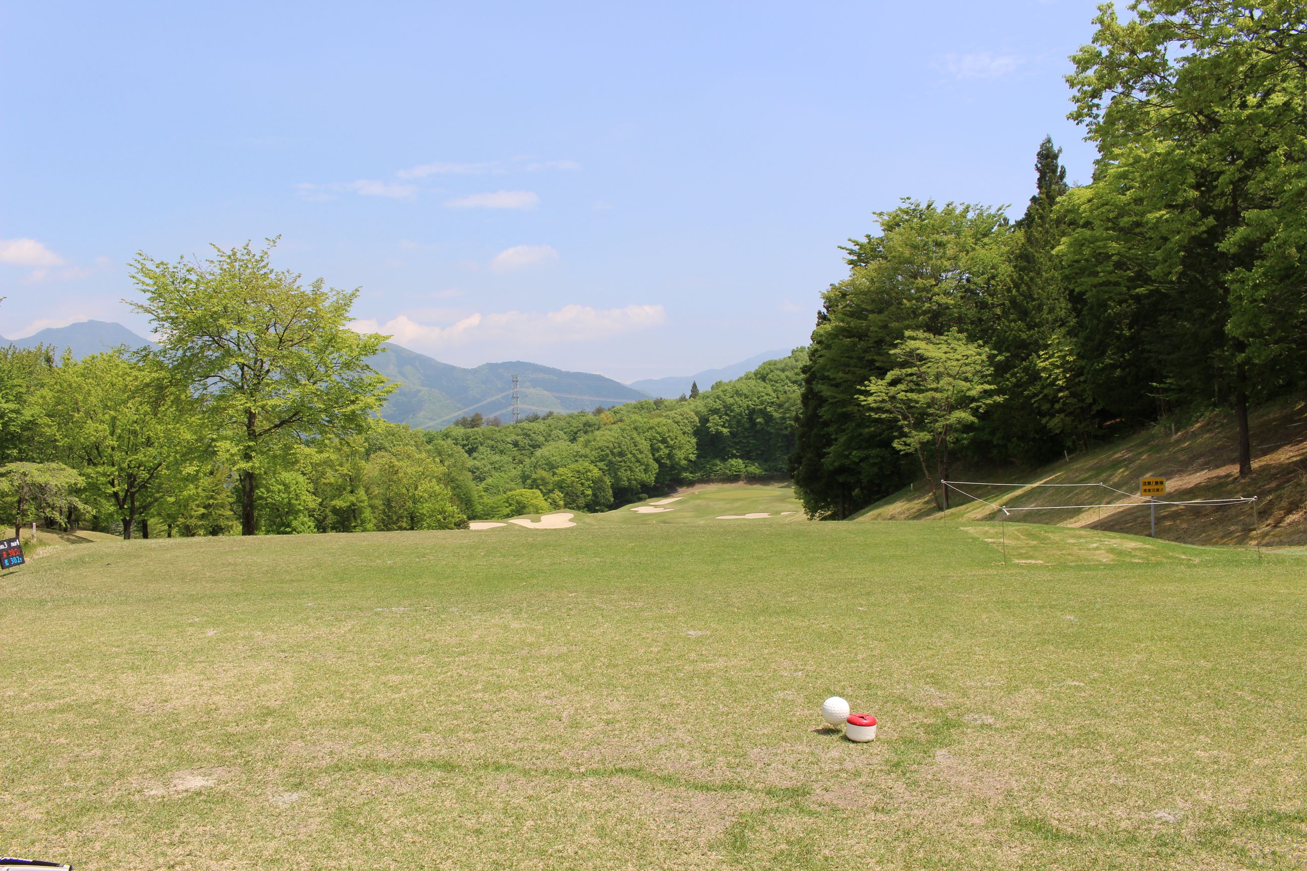 伊香保ゴルフ倶楽部 Gio Golf Information Online 未来のゴルフを考えるブログ