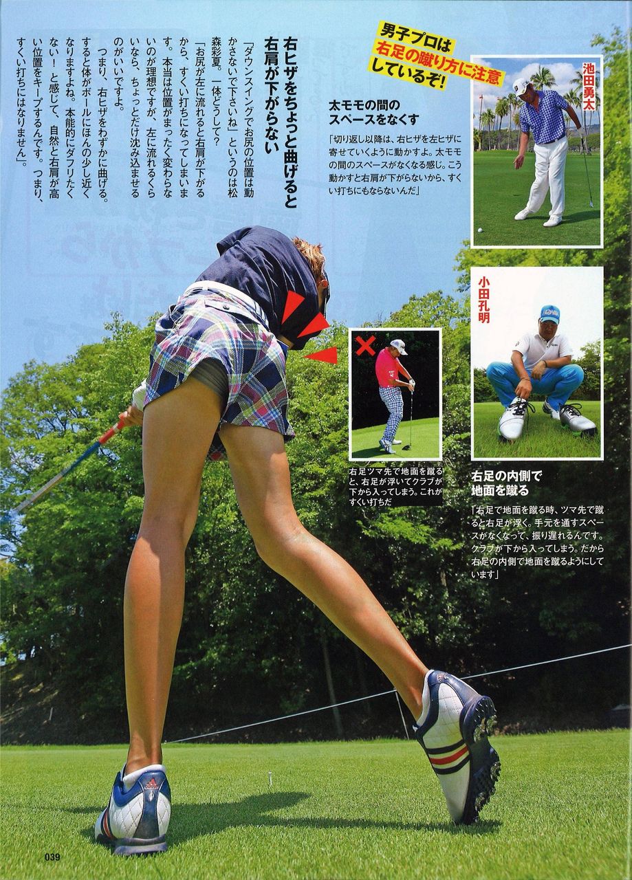 モデル系美人プロ 松森彩夏のセクシー画像 ゴルフのまとめブログ モデル系美人プロ 松森彩夏のセクシー画像 ゴルフのまとめブログ