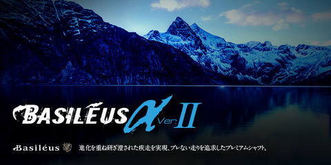 TOP_mainimage_Alpha2[1]