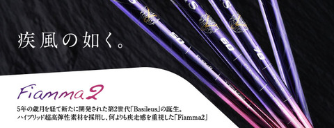 2std_Fiamma2_top[1]