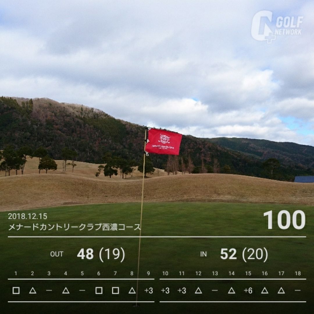 メナードカントリークラブ 西濃コース 100 ゴルフ始めましたのblog 7th Year