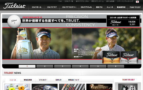 142003-titleistjp