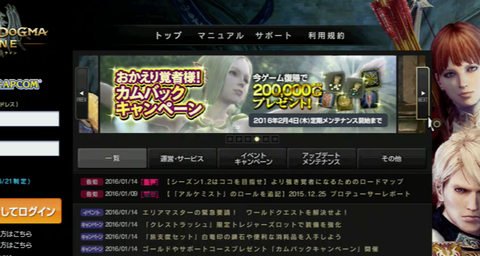 Ddon そして島倉はコントローラーを置いた ゴリラがゲームをやってみた Ddon そして島倉はコントローラーを置いた ゴリラがゲームをやってみた