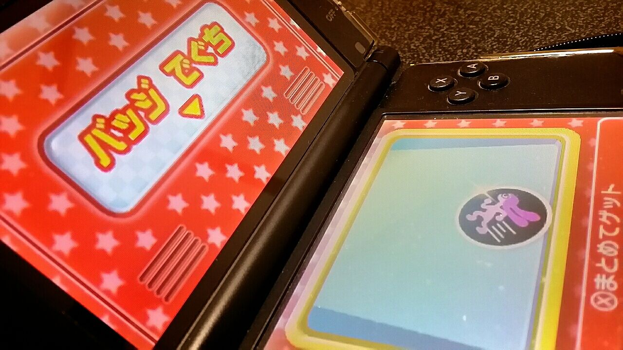 3ds ゴリラがゲームをやってみた 3ds ゴリラがゲームをやってみた
