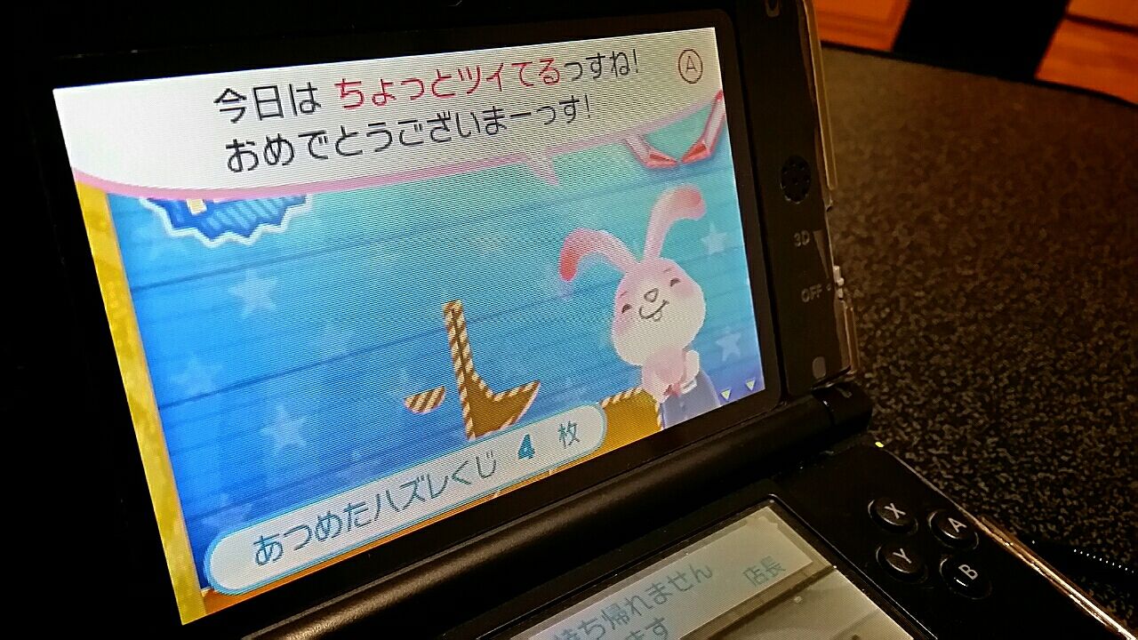 3ds ゴリラがゲームをやってみた