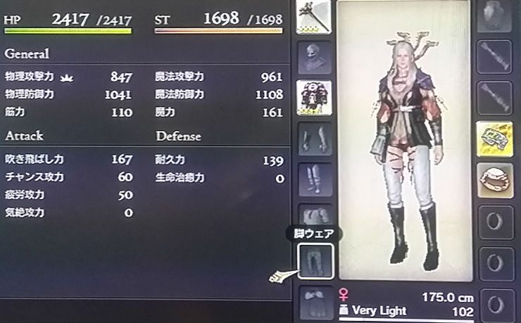 Ddon 超オススメ トレジャーズロット ゴリラがゲームをやってみた Ddon 超オススメ トレジャーズロット ゴリラがゲームをやってみた