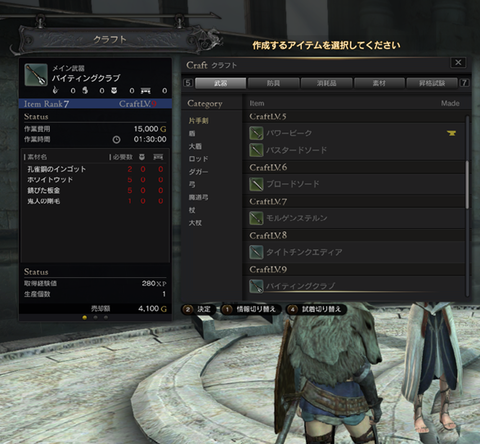 Ddon この手に新たなる力を授けたまえ ゴリラがゲームをやってみた