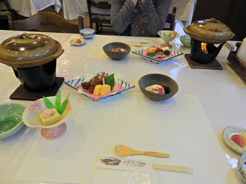 ﾎﾃﾙ フレアール和泉の夕食 大野市下山 ゴル爺 ごるままのフォト日記