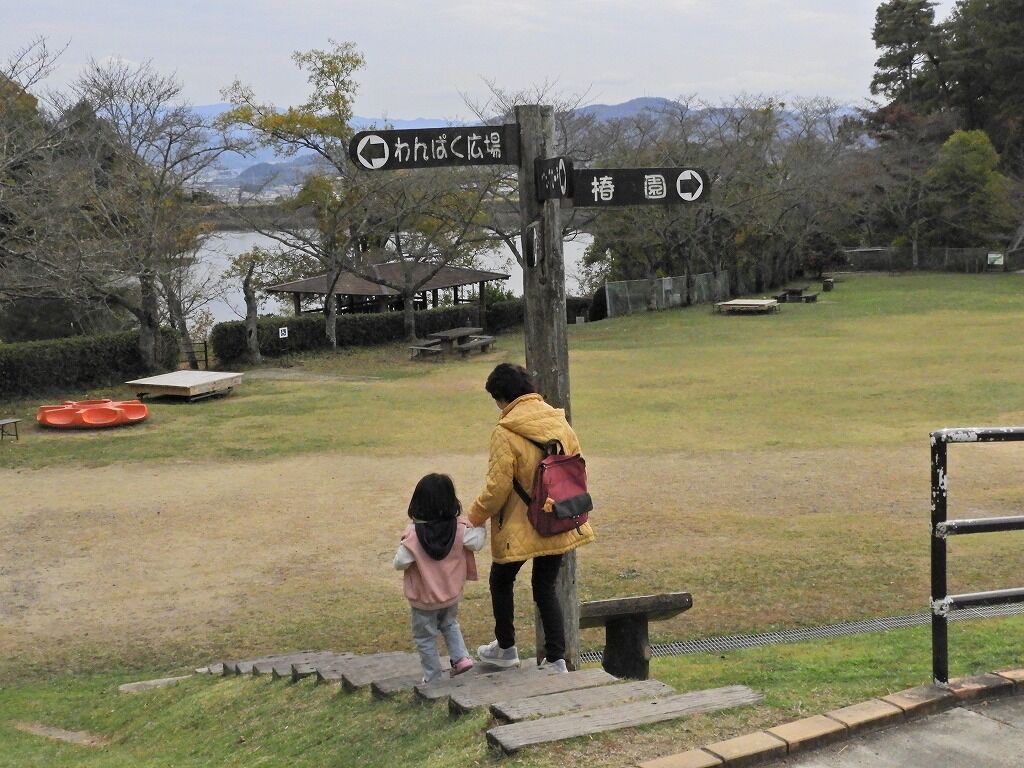 かほたんと 岩出緑化センターで遊ぶ 岩出市東坂本672 ゴル爺 ごるままのフォト日記