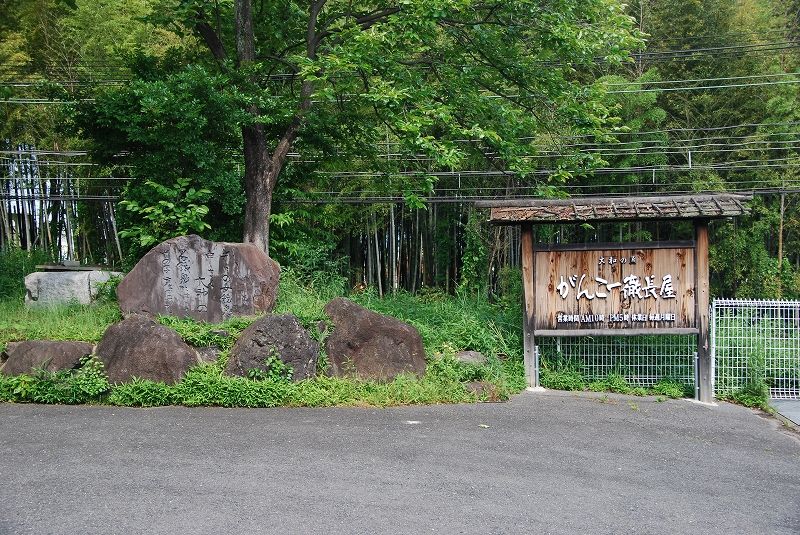 西ノ京散策 万葉歌碑を訪ねて 2 ゴル爺 ごるままのフォト日記 西ノ京散策 万葉歌碑を訪ねて 2 ゴル爺 ごるままのフォト日記