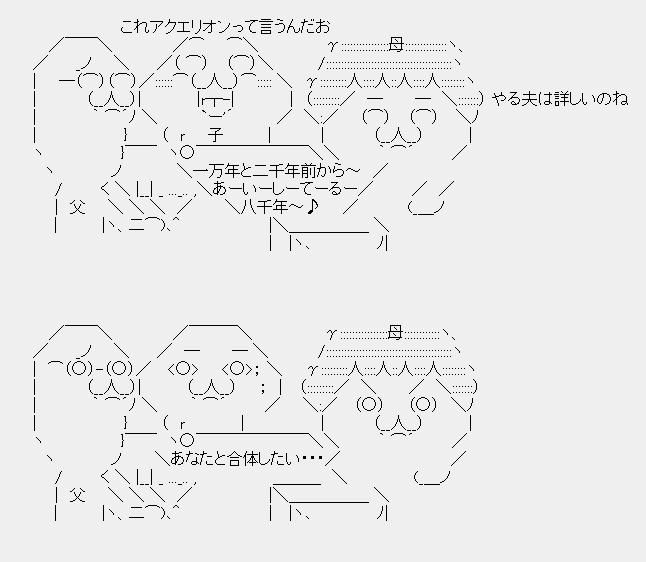 面白コピペ 保管所 風の丘ホーム