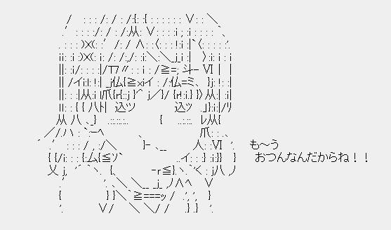 面白コピペ 保管所 風の丘ホーム 面白コピペ 保管所 風の丘ホーム